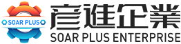 彥進企業-專注電動工具三十年