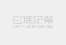 5W 交流-直流适配器 AU 插头类型-彥進企業